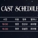 꽃 별이 지나 이미지