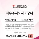 큰별피아노학원 이미지