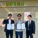프레시 유통