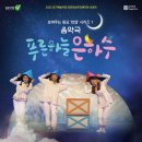 경기 상주단체 경기etv뉴스