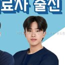 피지오스튜디오PT