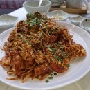양산 경원해물찜 증산점