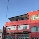 박순규치과의원 이미지