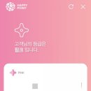 파리바게뜨정왕
