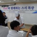 대규스시 이미지