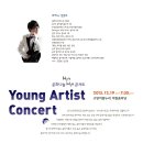 고양아람누리 아람음악당 이미지