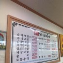 명가토종순대국 네이버블로그