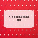 영광터미널한의원 이미지