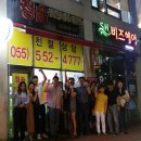 청솔2차공인중개사사무소 네이버블로그