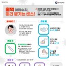 꼭이야 이미지