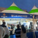 🍖 2024 홍성 바비큐 축제 방문 후기 :: 주차/셔틀 주의사항, 꿀팁, 먹거리, 추천 메뉴 등 (+ 솔직 리뷰)