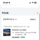 파리바게뜨원동 이미지