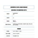 빈액팅뮤지컬연기학원 이미지