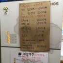 청풍호오토캠핑장 | 제천 청풍호 오토 캠핑장, 제천 캠핑장 추천 | 내돈내산 (가격, 이용시간, 배치도, 캠핑시설 등)