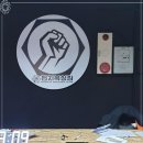 만복래 | 부산새봄광고기획 깔끔한 감각으로 쏙쏙 들어오는 광고 부산간판