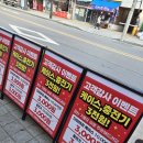 KT대리점 앞 | 오산아이폰 믿고 찾는 오산의 KT 공식 대리점 후기