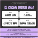 에일린여성의원 이미지