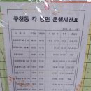 오초펜션 이미지