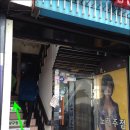 도리당구장 이미지