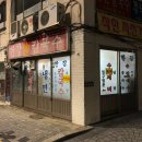 천사칼국수 이미지