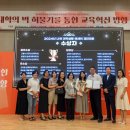 동의과학대학교 이미지