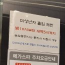 메가게임장 이미지