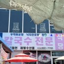 탄도칼국수