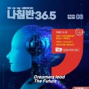 36.5커뮤니케이션스 이미지