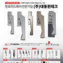 (주)대동창호 네이버블로그