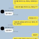 물수제비 이미지