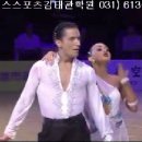 WDSF World DanceSport Games 2013 Kaohsiung FINAL jive 이미지