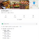 [맛집] 인천 주안 시민공원역 피기백브런치 후기 [풀리 통바베큐 치아바타 샌드위치]