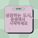 부동산써브운정공인중개사사무소 이미지