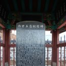 밀양박씨 오충 정려 | [세종] 밀양박씨 오충 정려(密陽朴氏五忠旌閭)