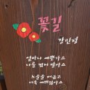 꽃섬투어 이미지