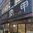 구암동271 이미지