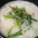 돈수백 이미지