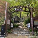 북한산초입 화장실 이미지