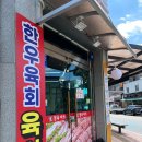 국민마트 정육점 이미지