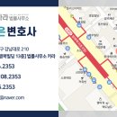 법률사무소카라