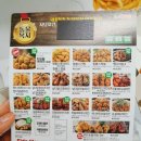 자담치킨청라호수공원점