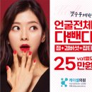 케이셀의원 이미지