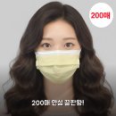 AS덴탈 | 메디케이알 덴탈마스크 200매 써보니 안심돼요