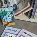 12인에듀학원 이미지