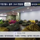 더 힐 스토리 이미지