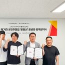 케이앤씨솔루션
