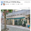 무악재역 이미지