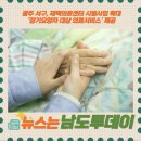 시니어통합의원 이미지