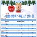 사과잼독서토론논술학원