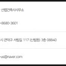 주식회사 건축사사무소선 이미지